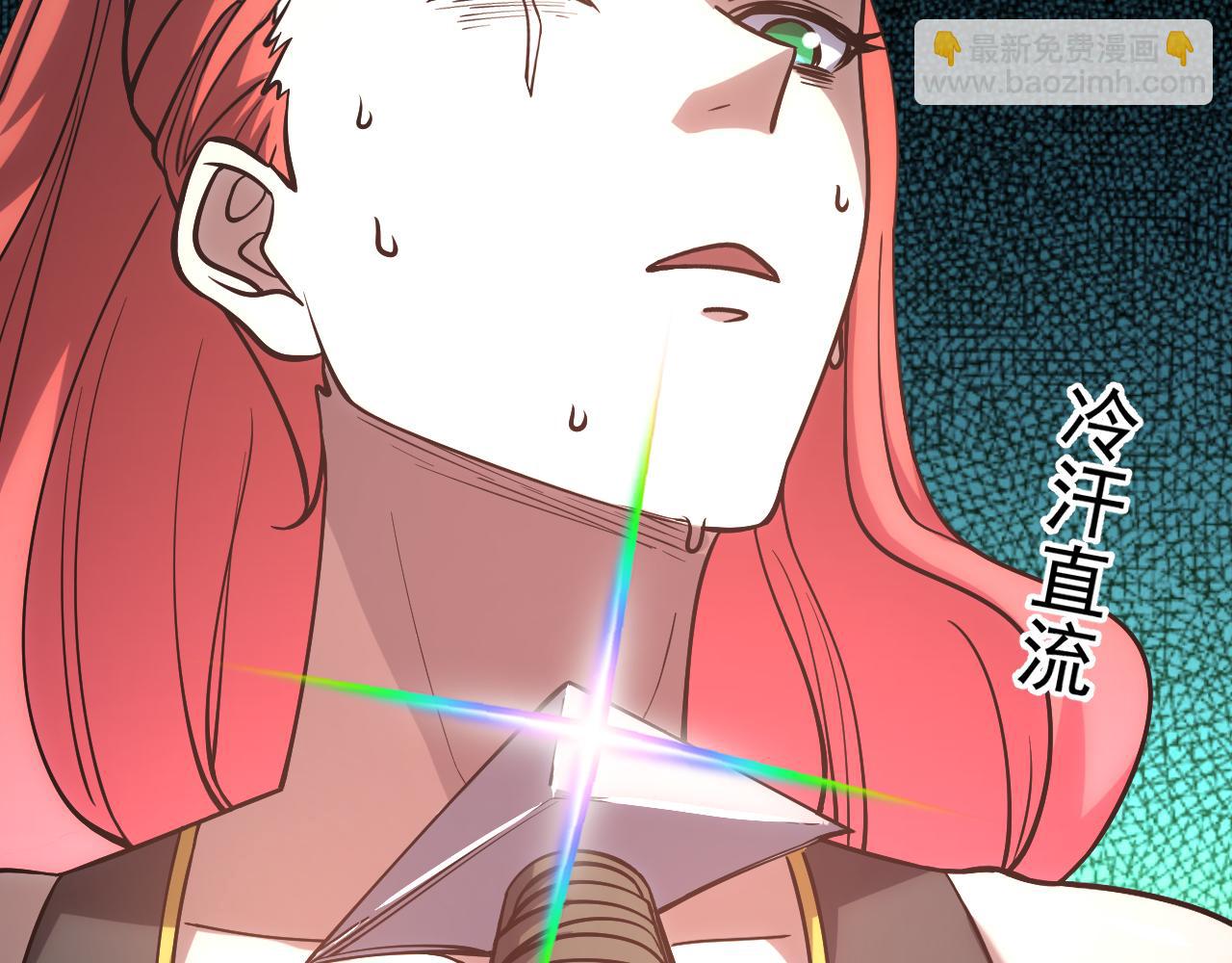 第75话 任务中心24