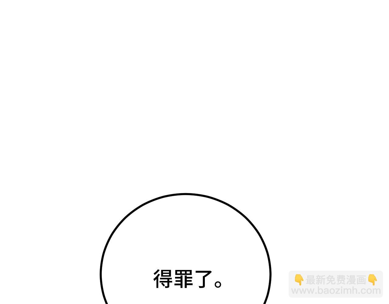 第75话 任务中心26