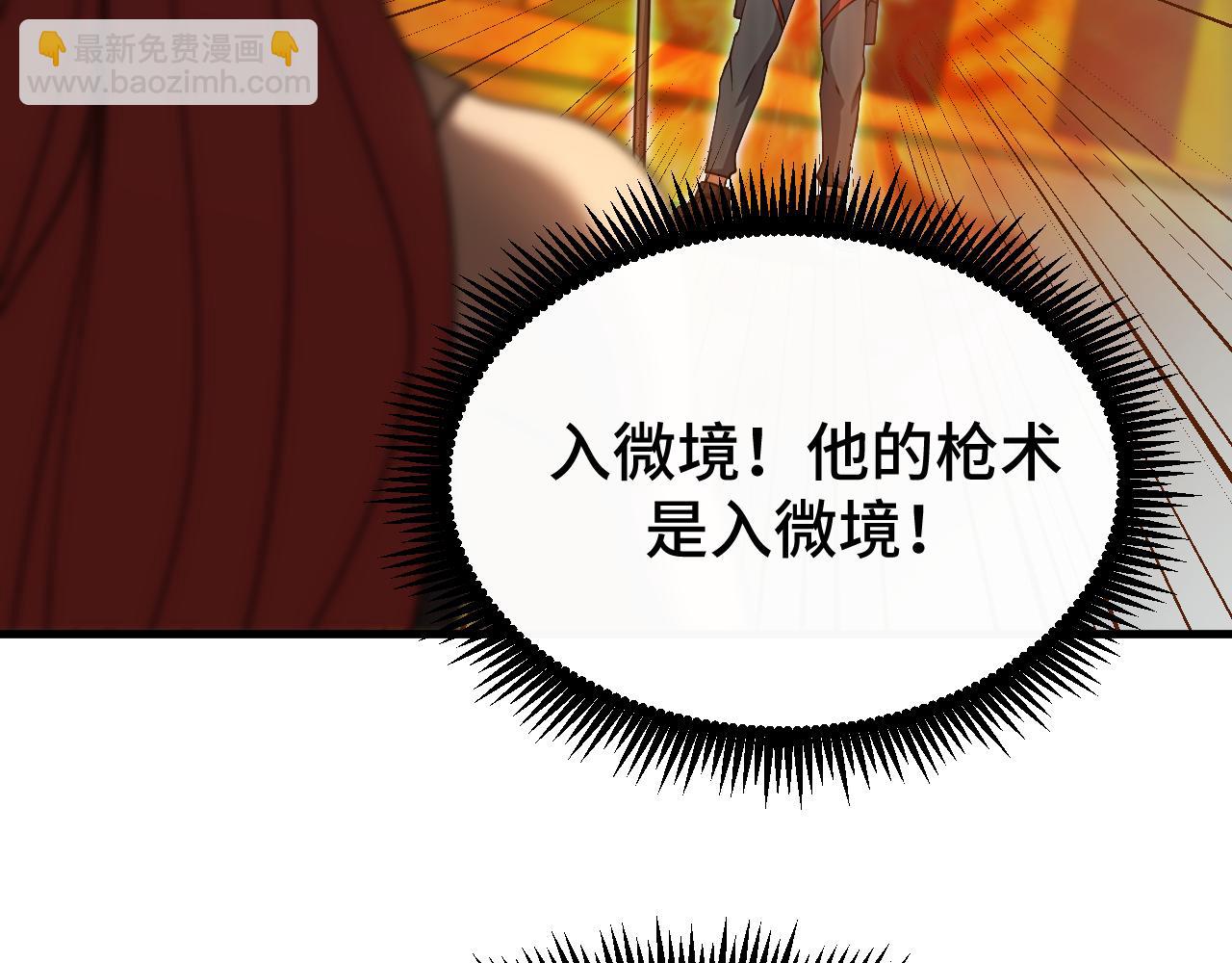 第75话 任务中心31