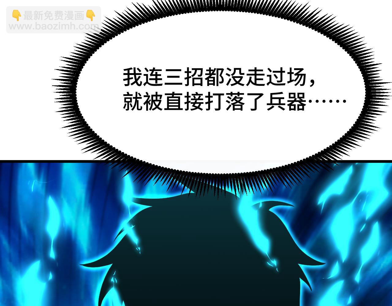 第75话 任务中心32