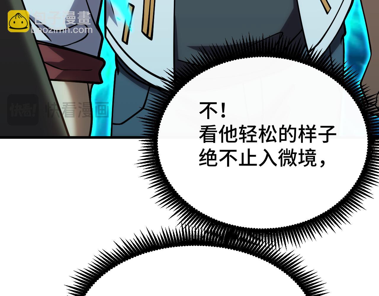 第75话 任务中心34