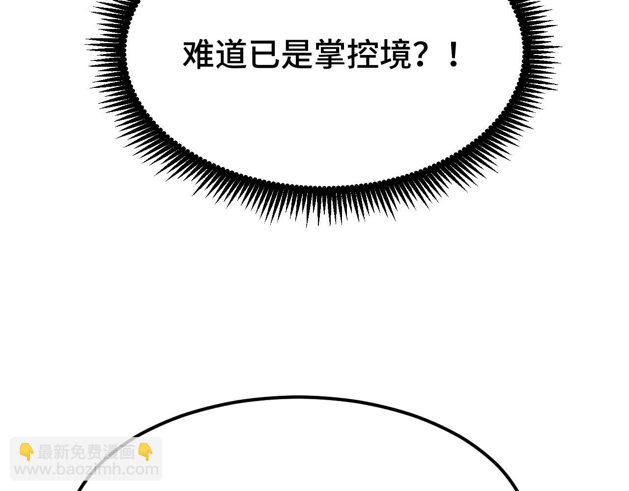 第75话 任务中心35