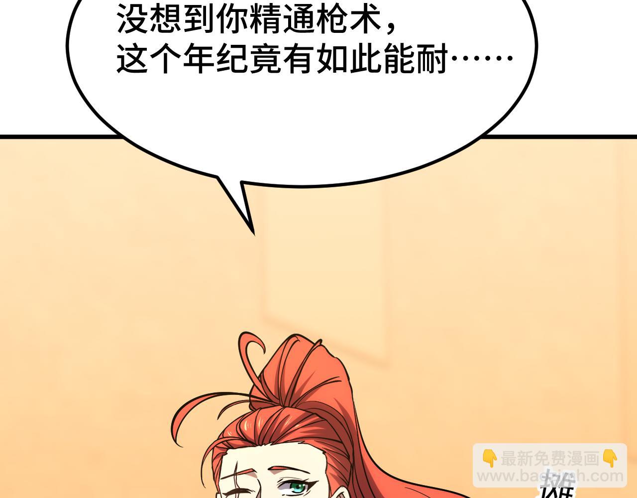 第75话 任务中心36