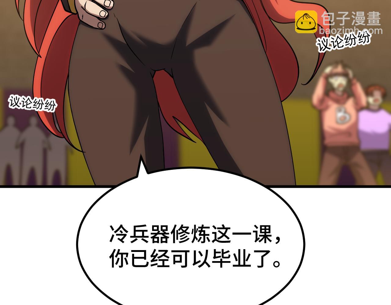 第75话 任务中心38