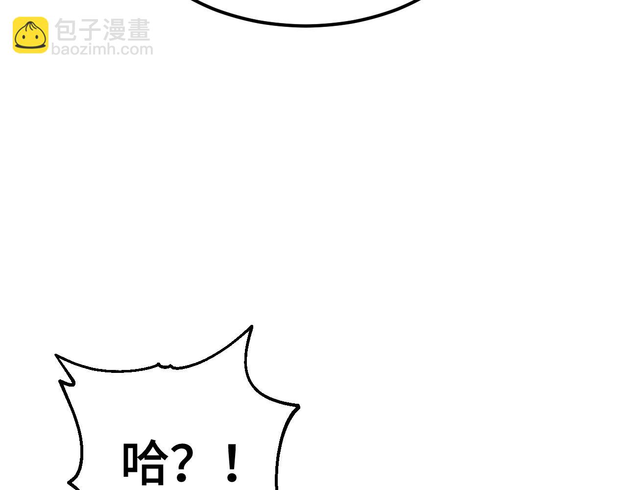 第75话 任务中心39