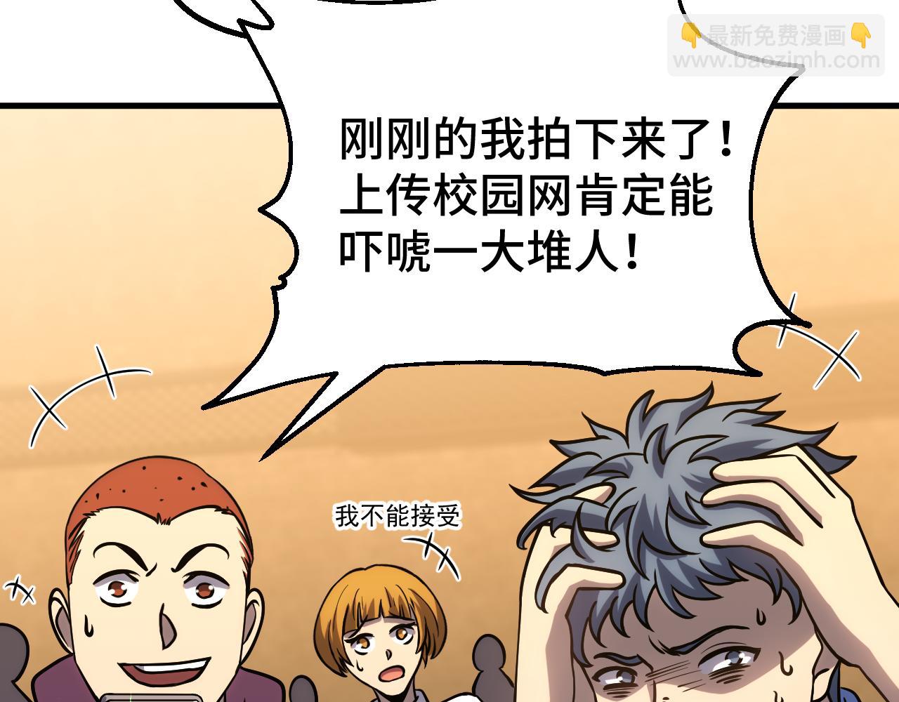 第75话 任务中心41