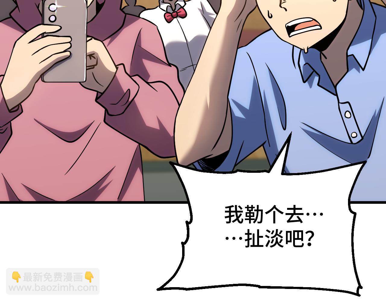 第75话 任务中心42