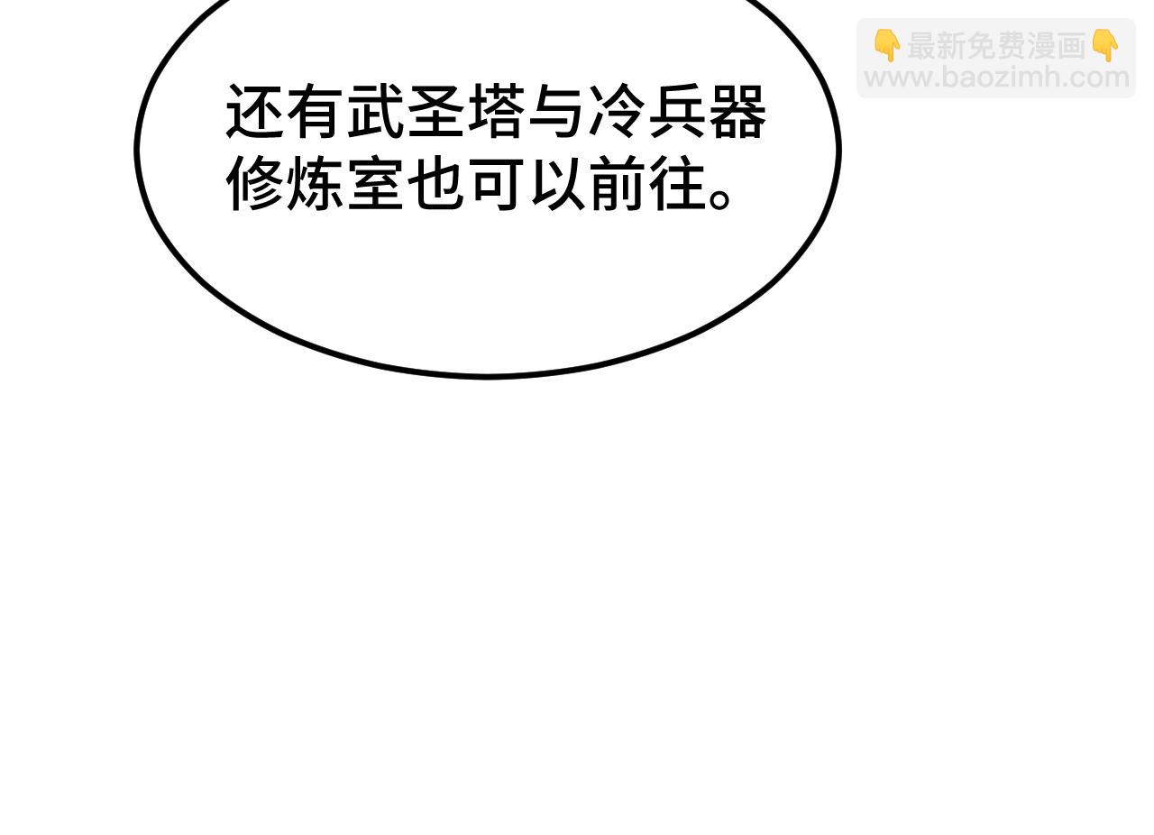 第75话 任务中心46
