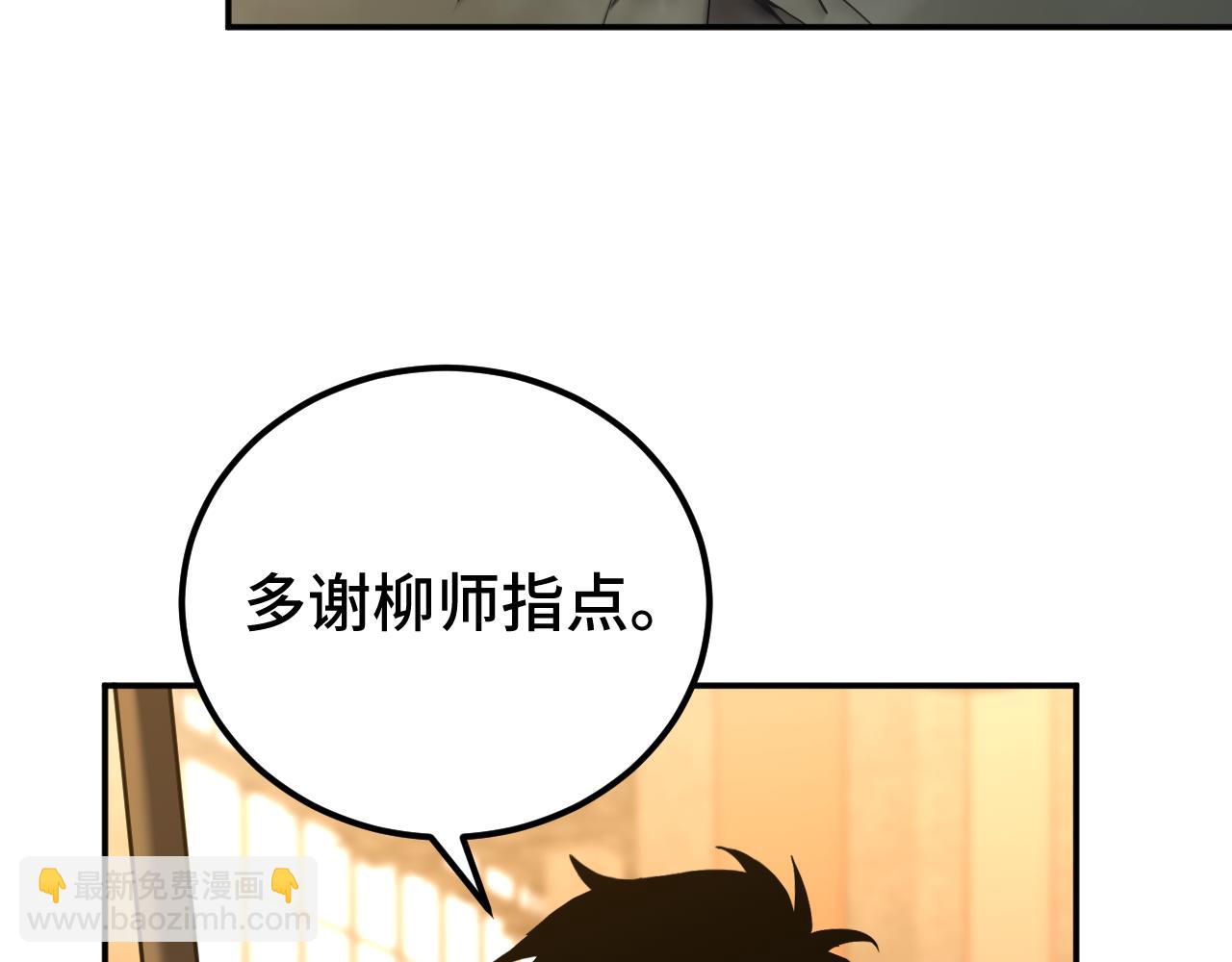 第75话 任务中心52