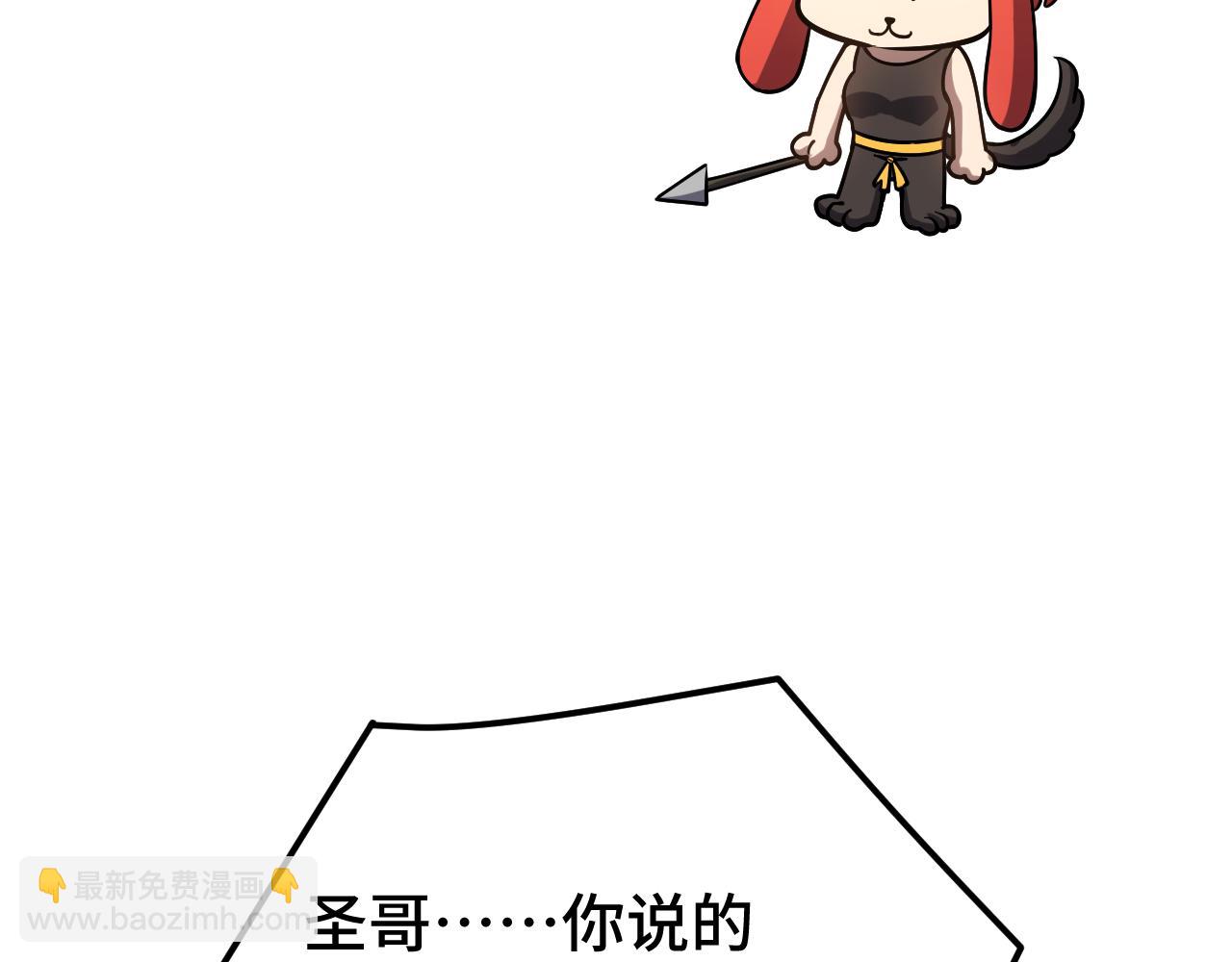 第75话 任务中心58