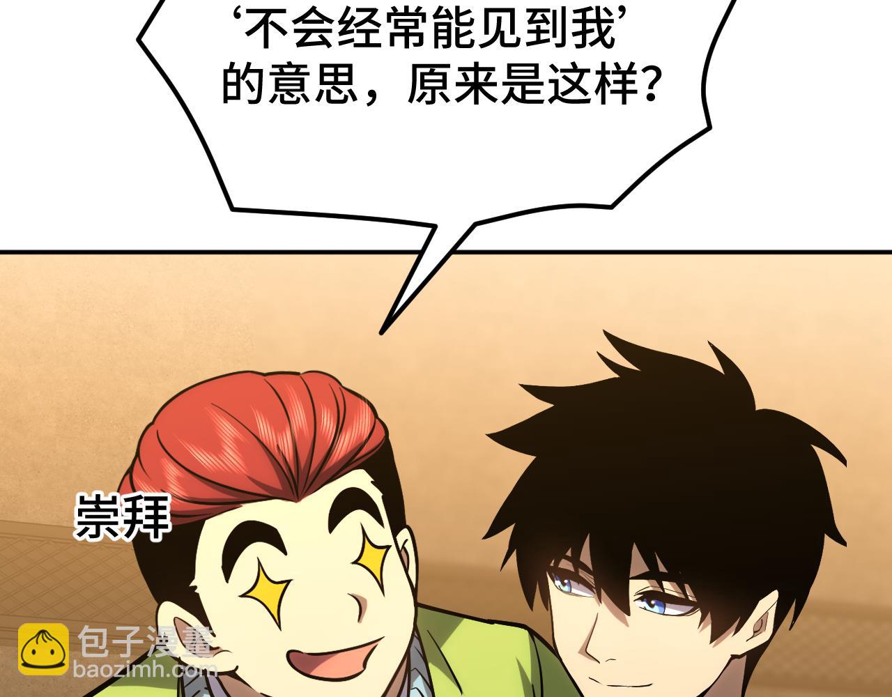 第75话 任务中心59