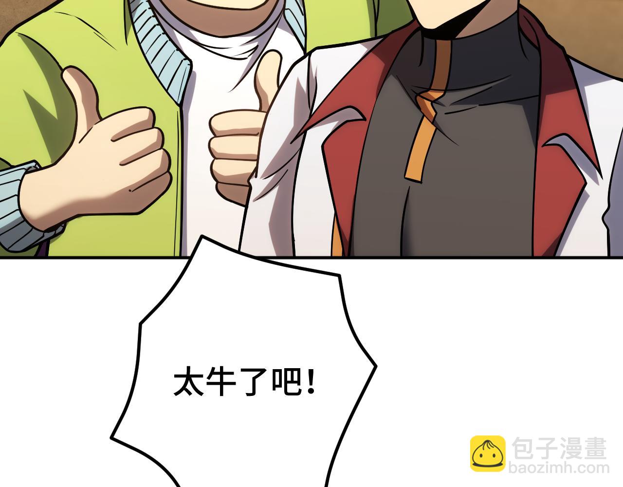 第75话 任务中心60