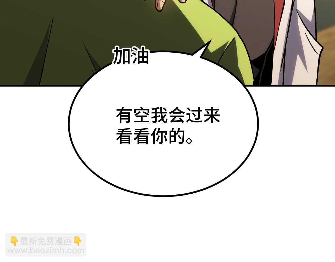 第75话 任务中心63