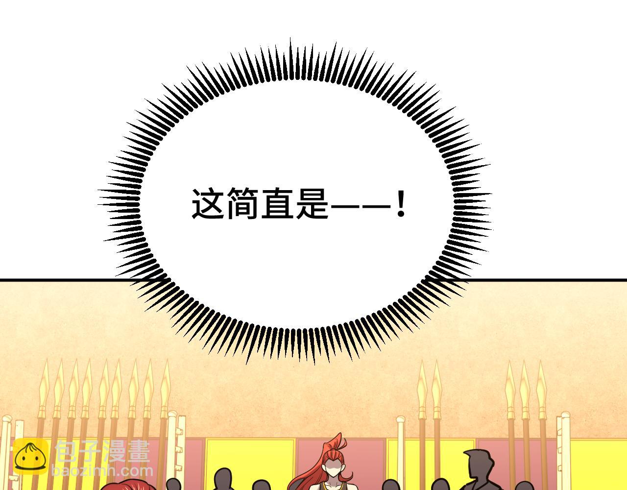 第75话 任务中心64