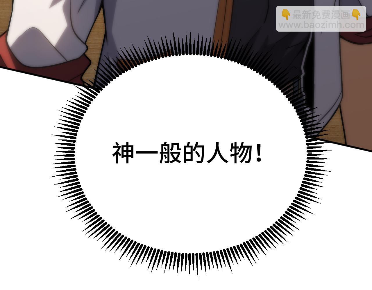第75话 任务中心67