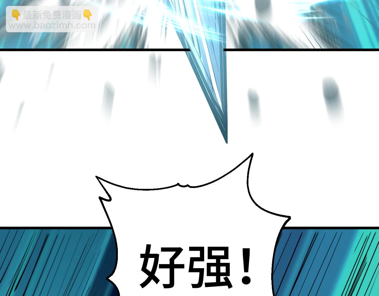 第75话 任务中心8