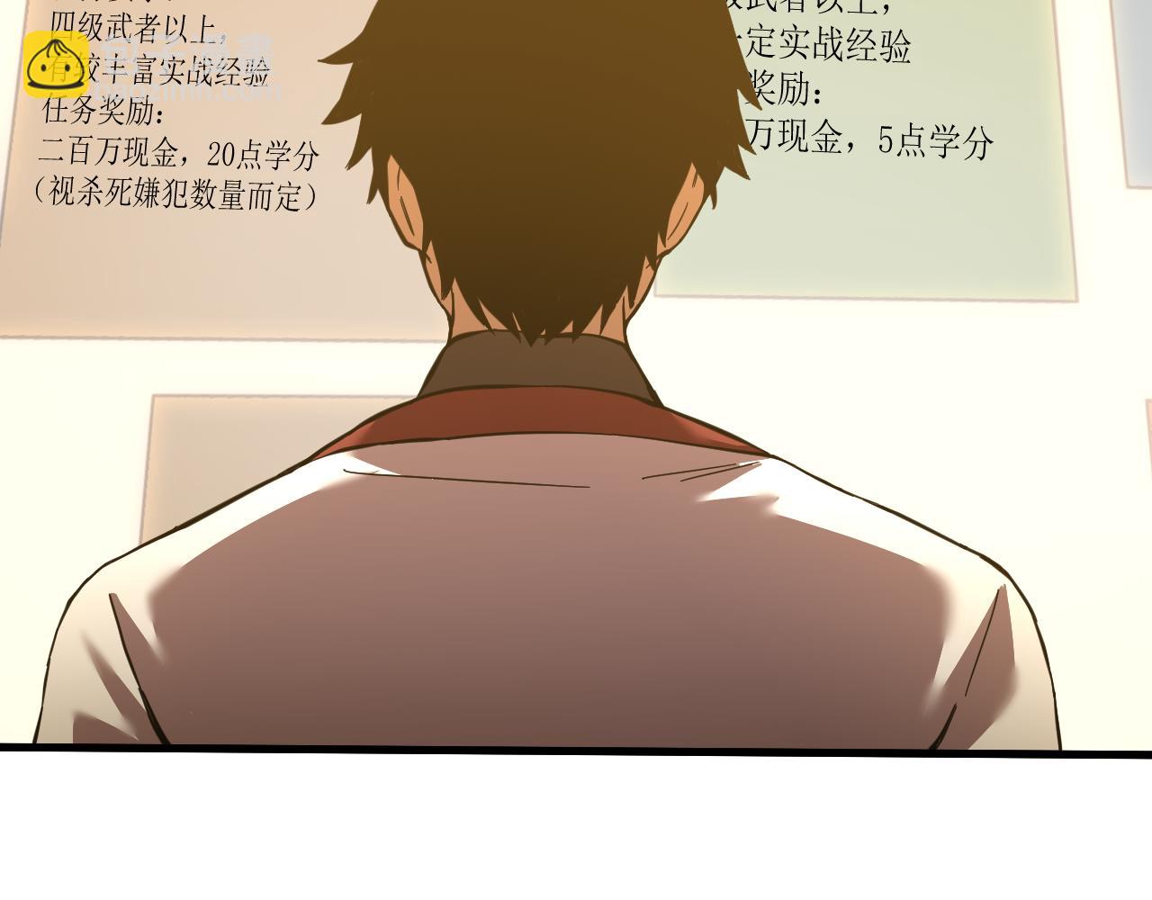 第75话 任务中心80