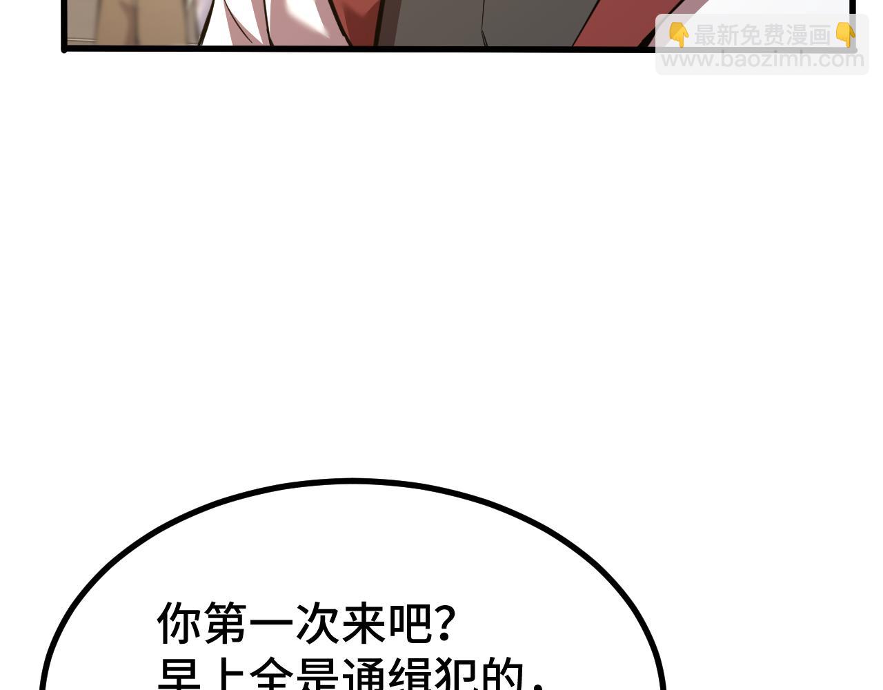 第75话 任务中心83