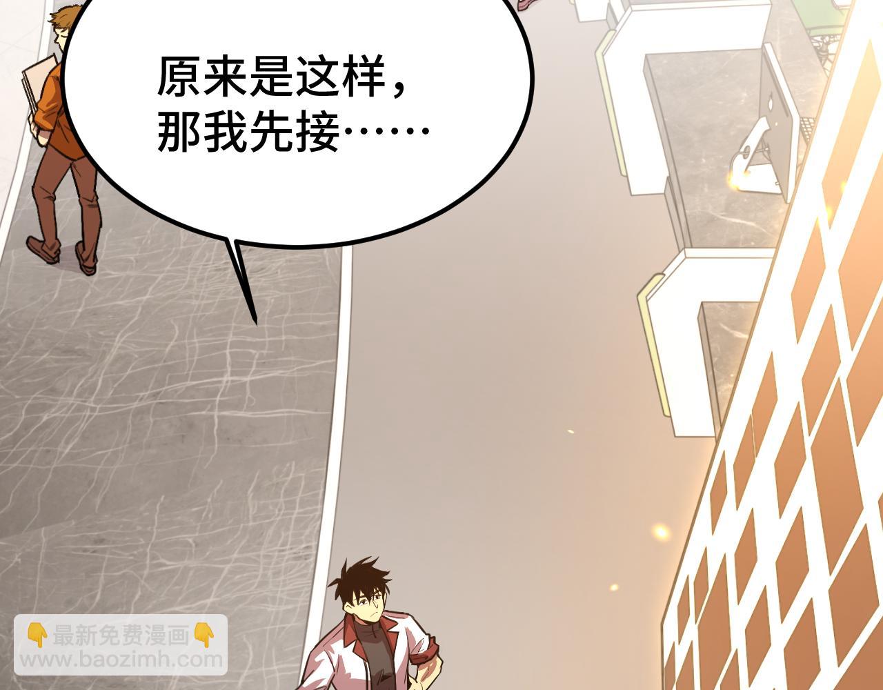 第75话 任务中心89