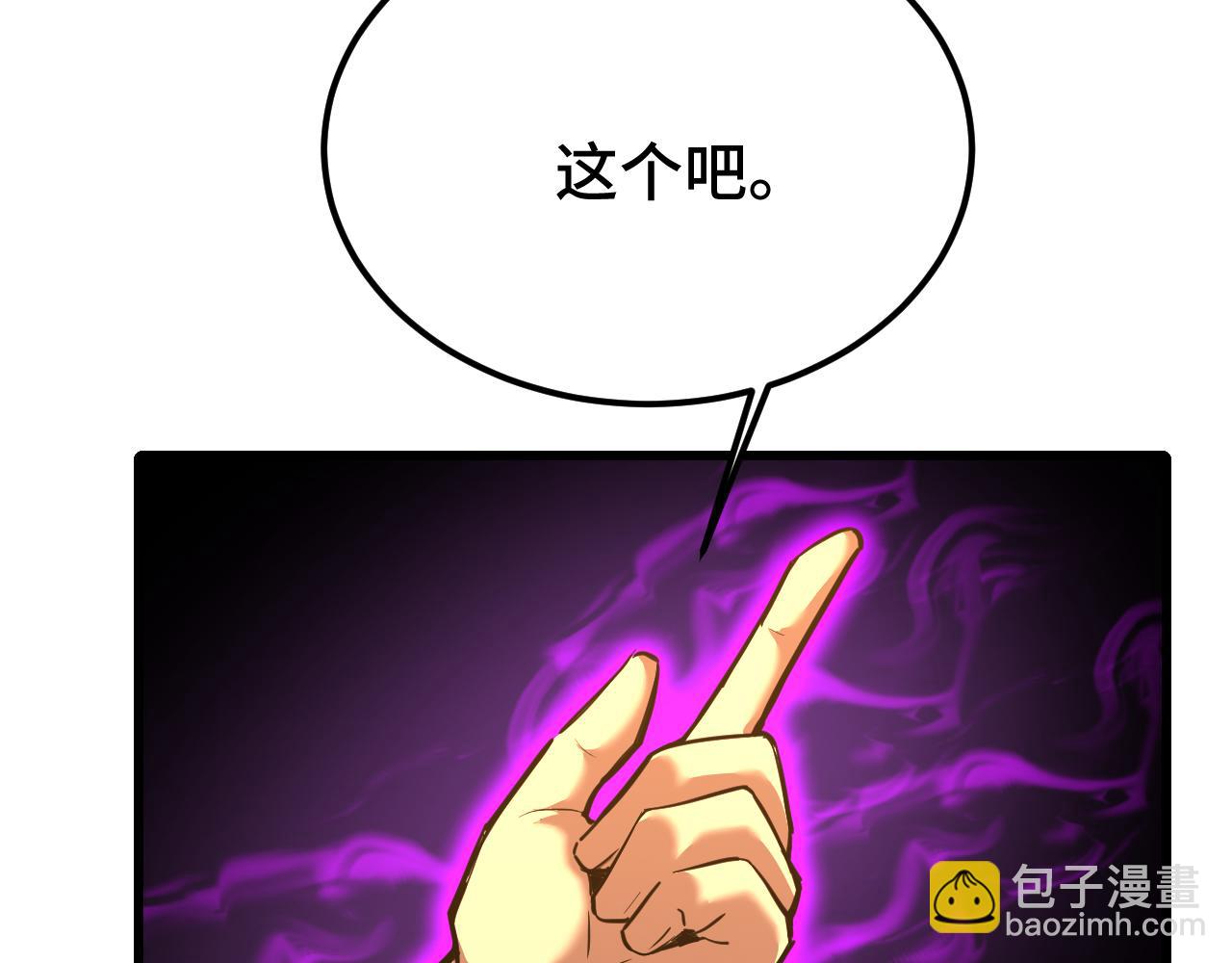 第75话 任务中心91