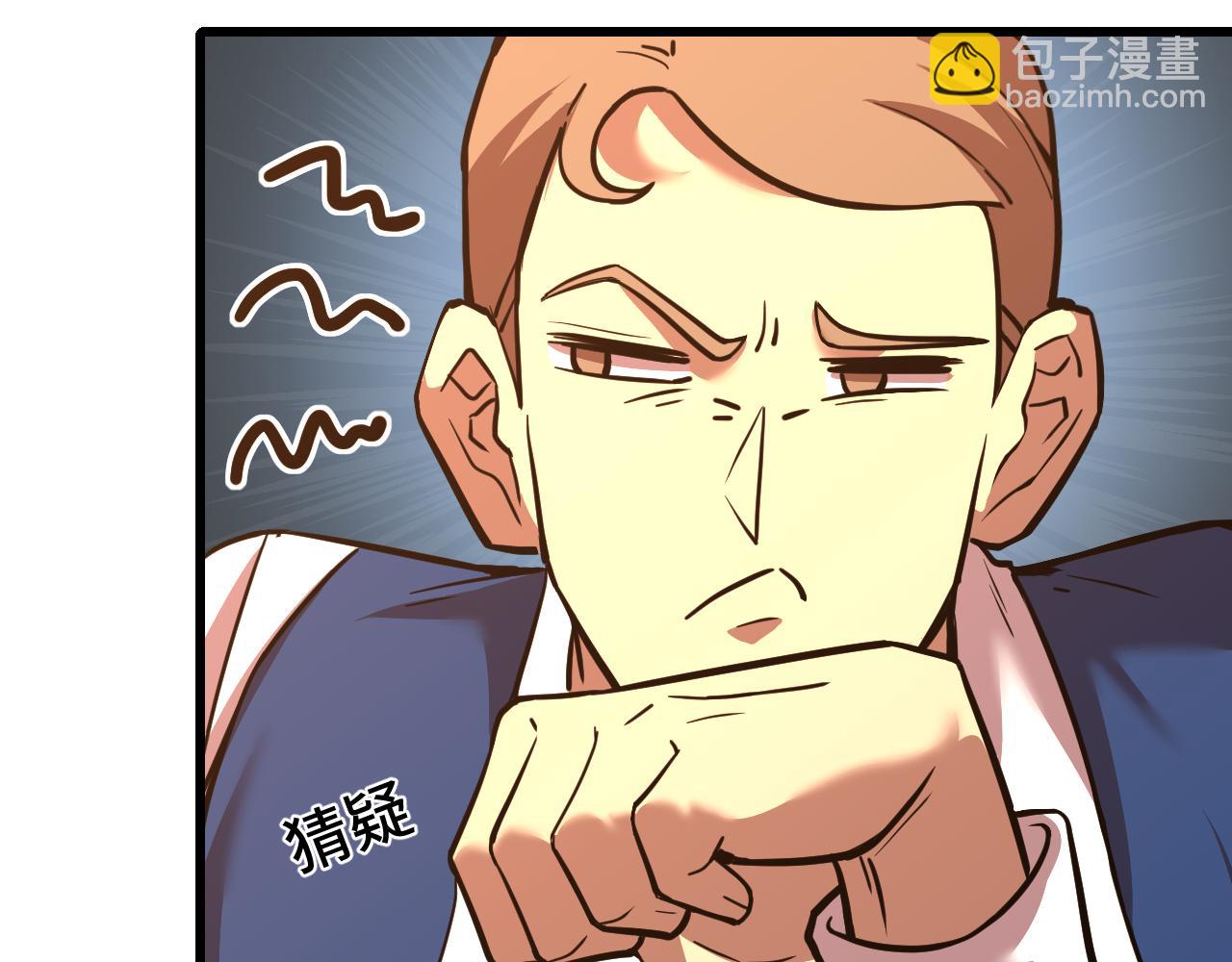 第75话 任务中心98