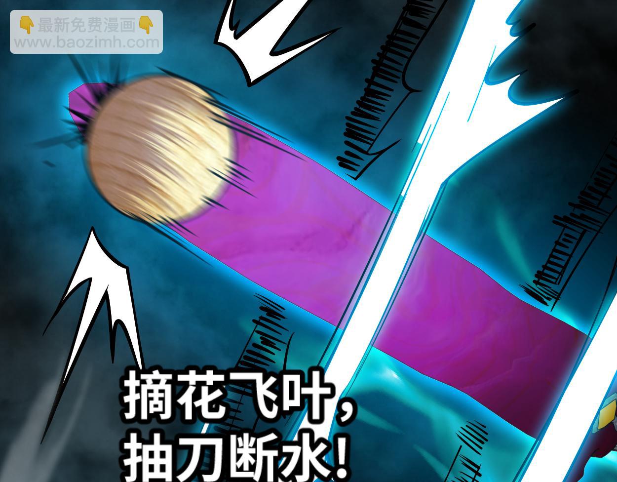 第77话 内敛100