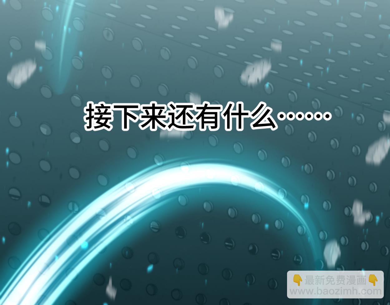 第77话 内敛108