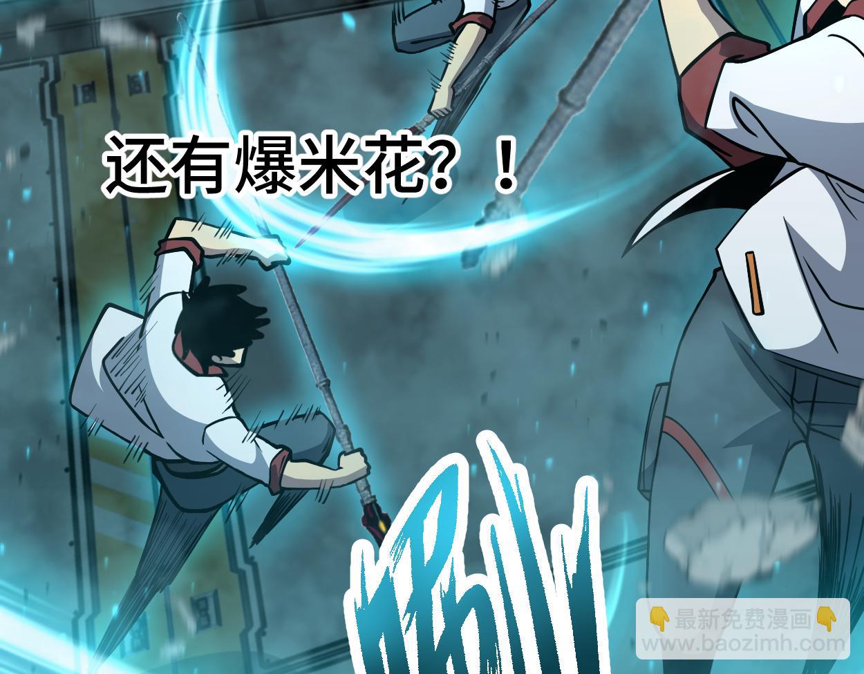 第77话 内敛111