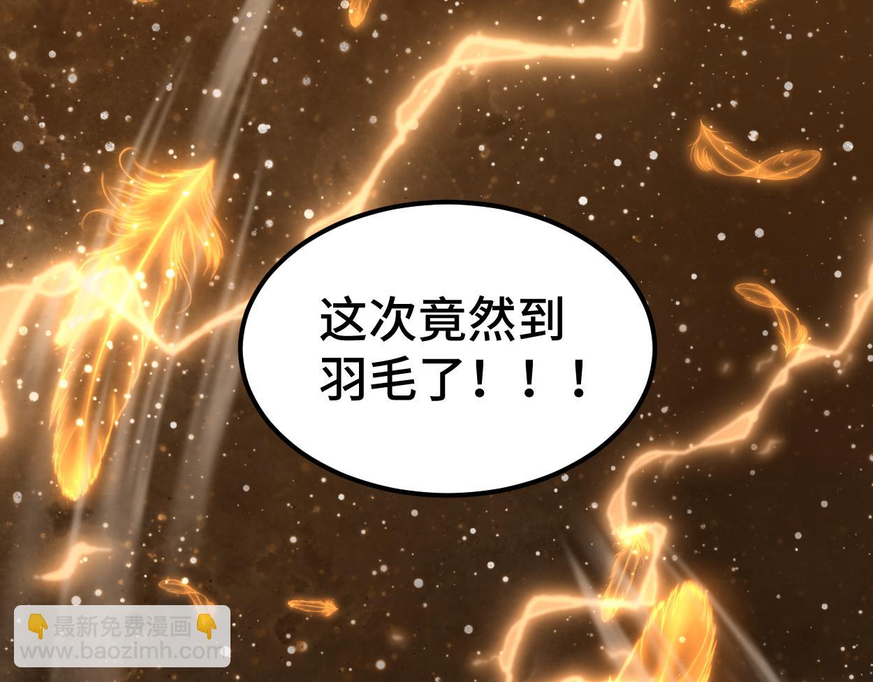 第77话 内敛117