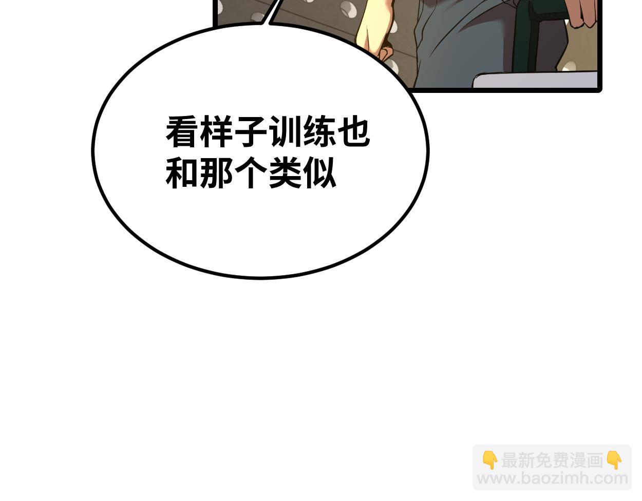 第77话 内敛12