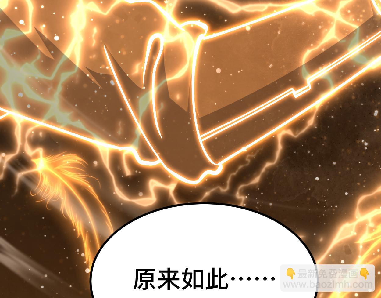 第77话 内敛122