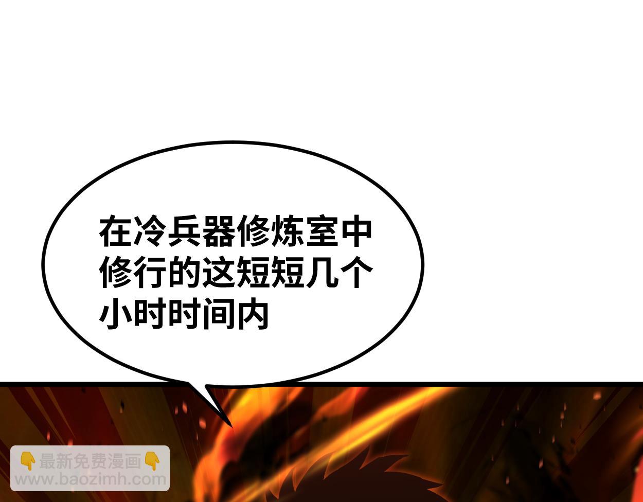 第77话 内敛145