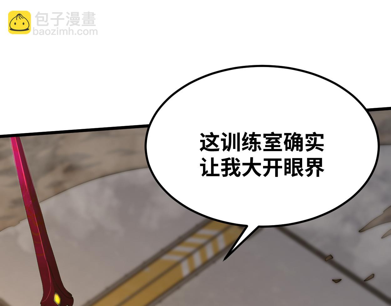第77话 内敛148
