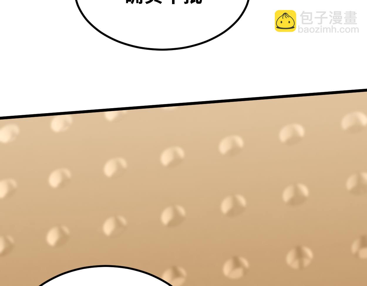 第77话 内敛151