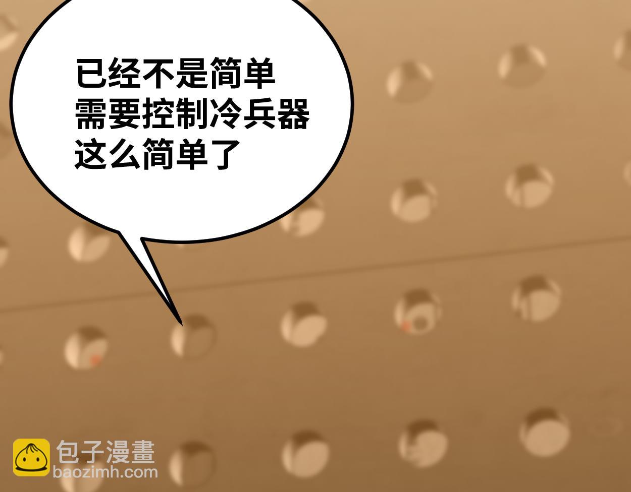 第77话 内敛152