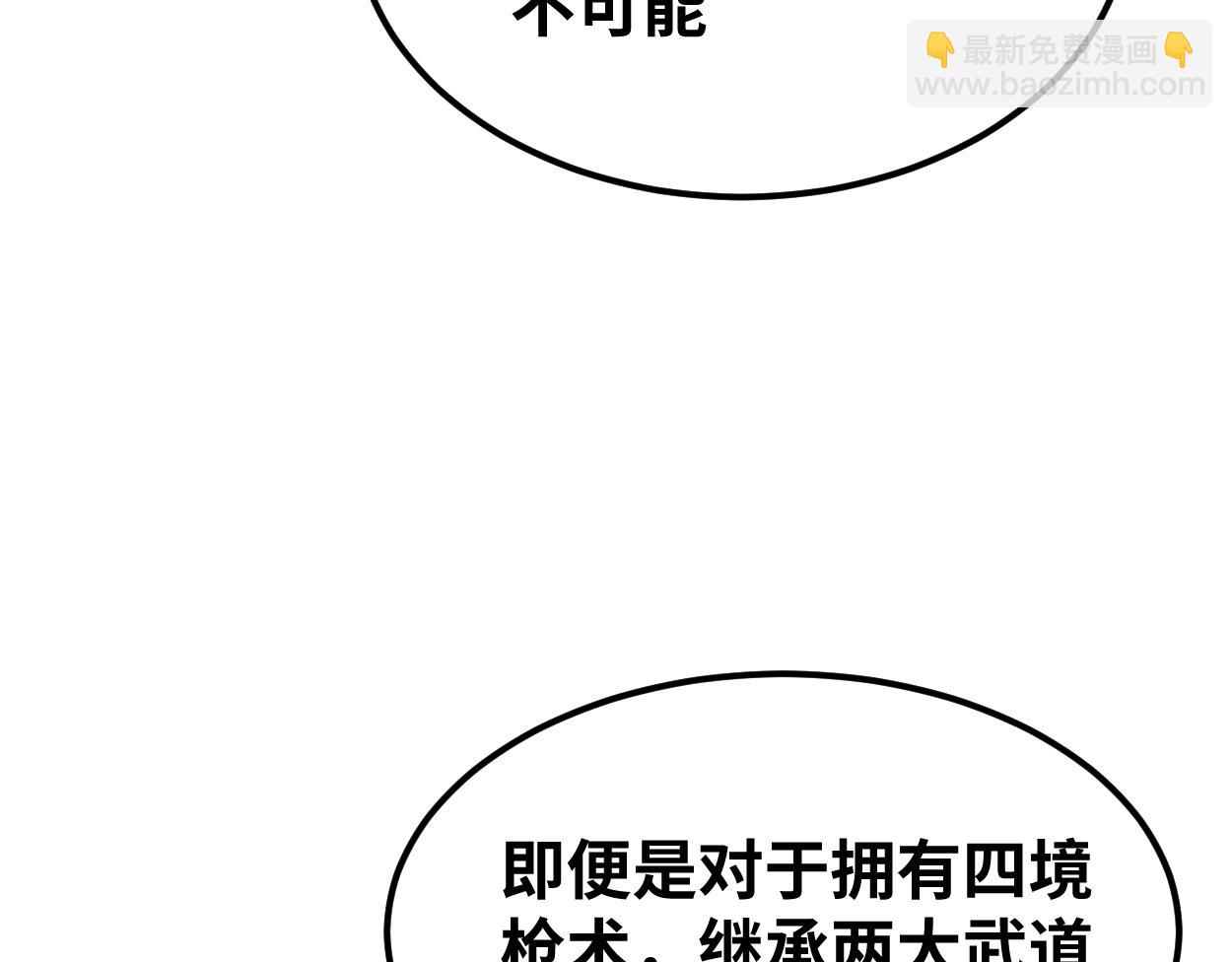 第77话 内敛159
