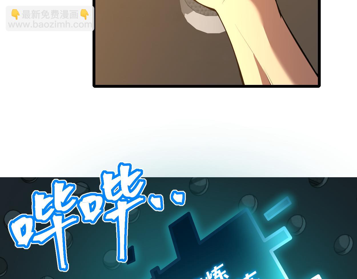 第77话 内敛16