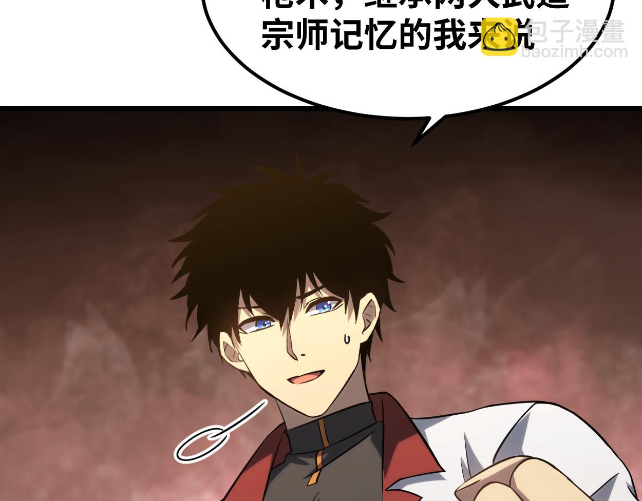 第77话 内敛160