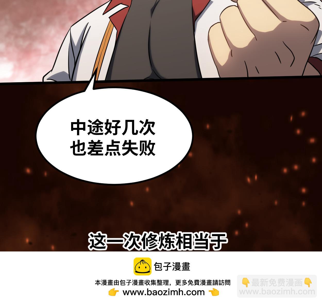 第77话 内敛161