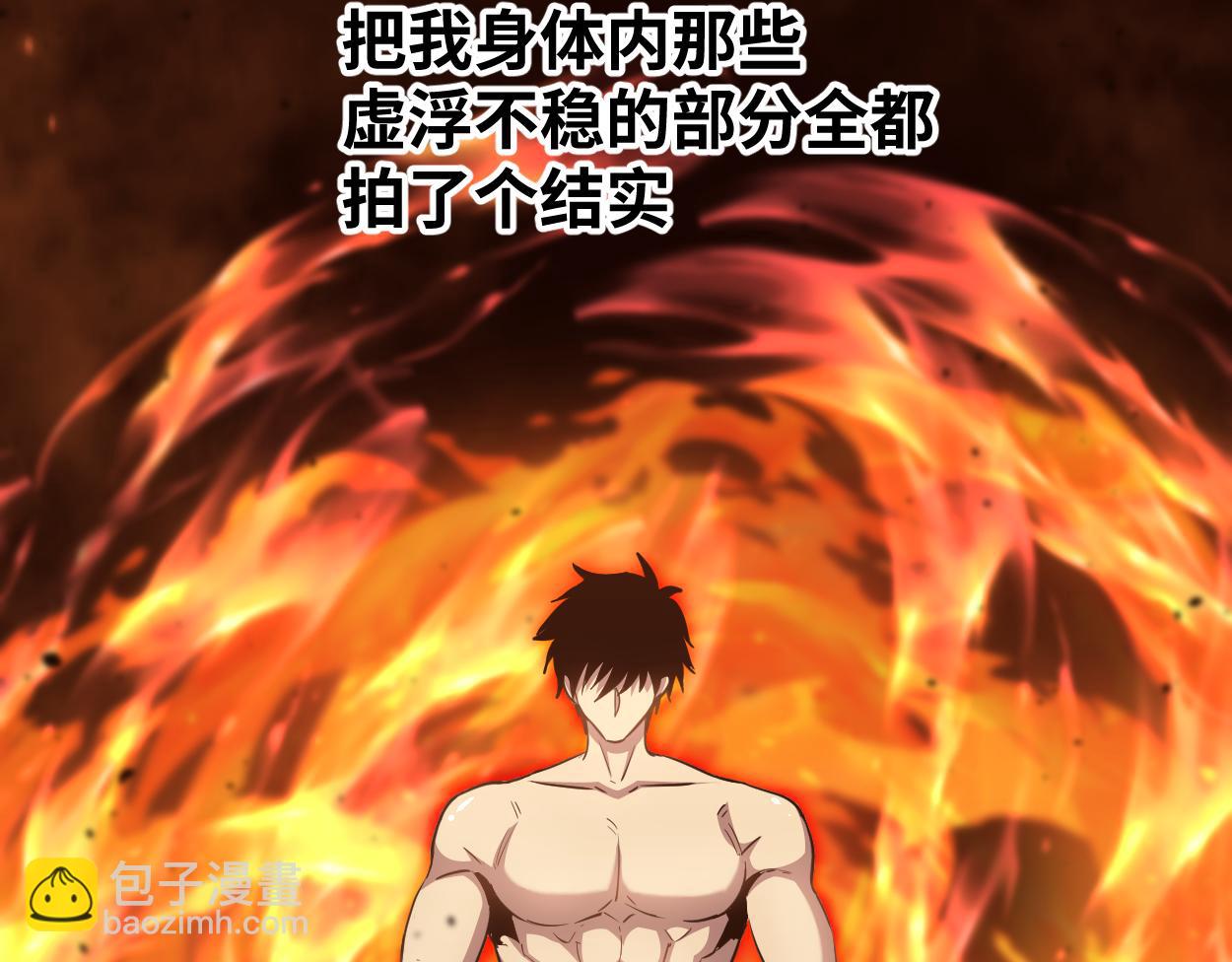 第77话 内敛162