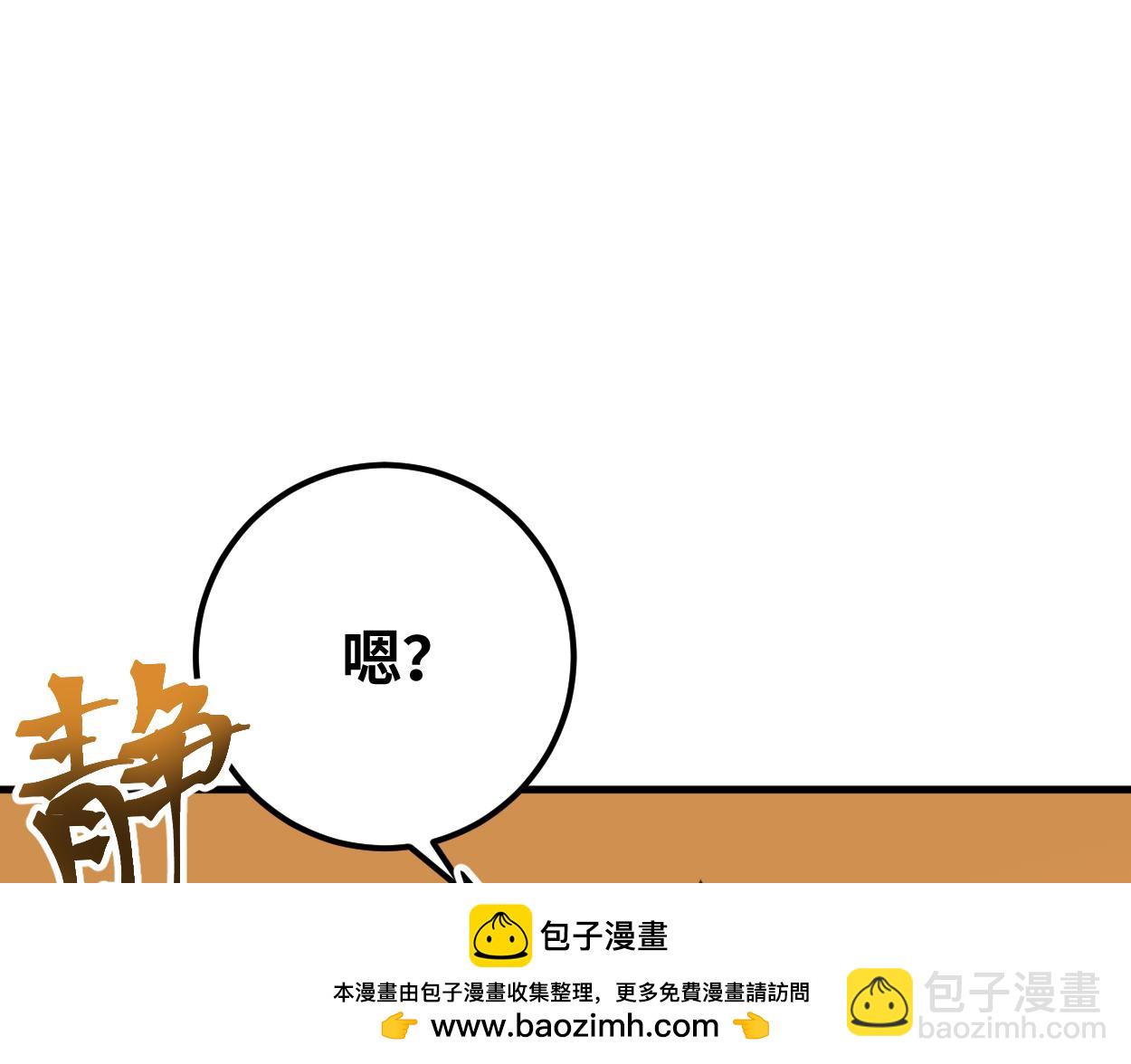 第77话 内敛168