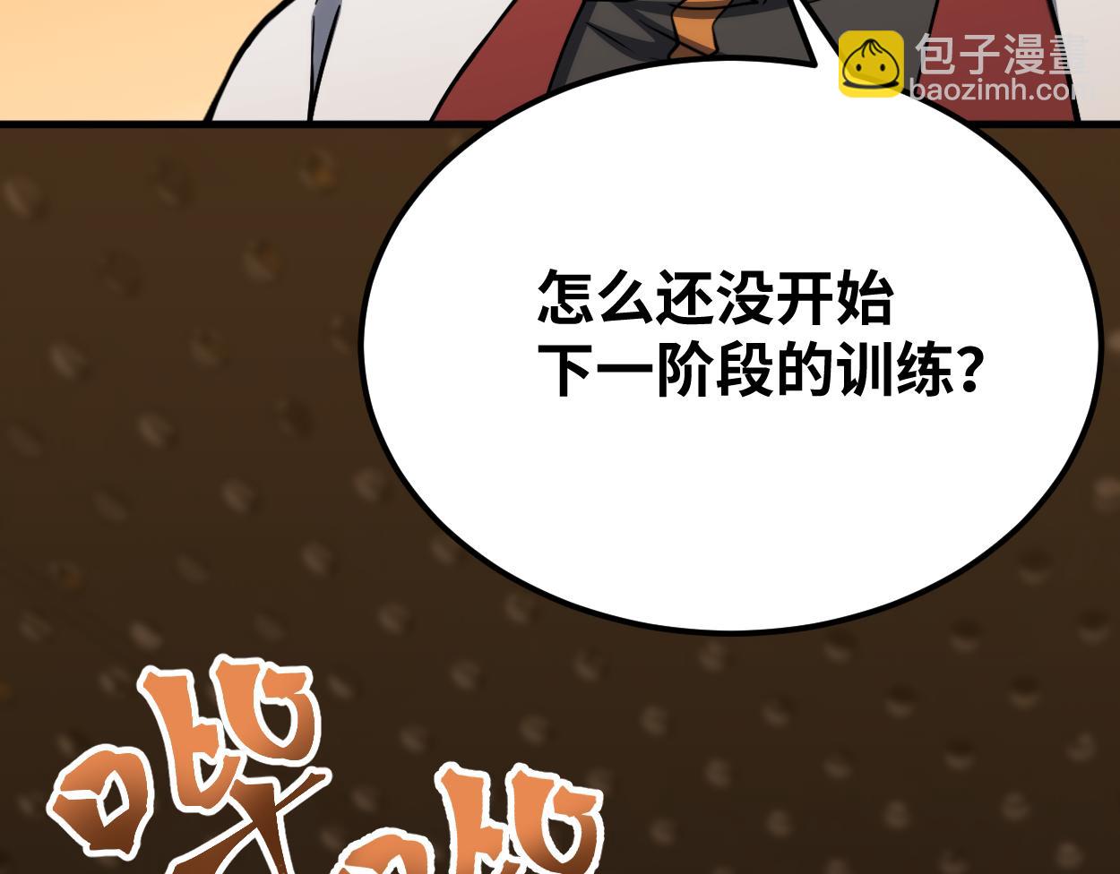 第77话 内敛170
