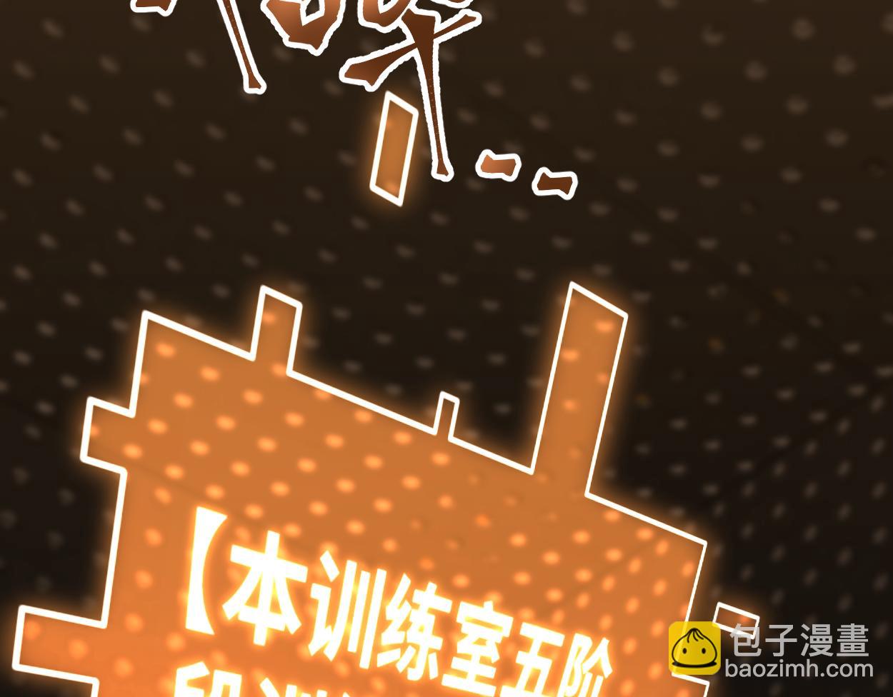 第77话 内敛171