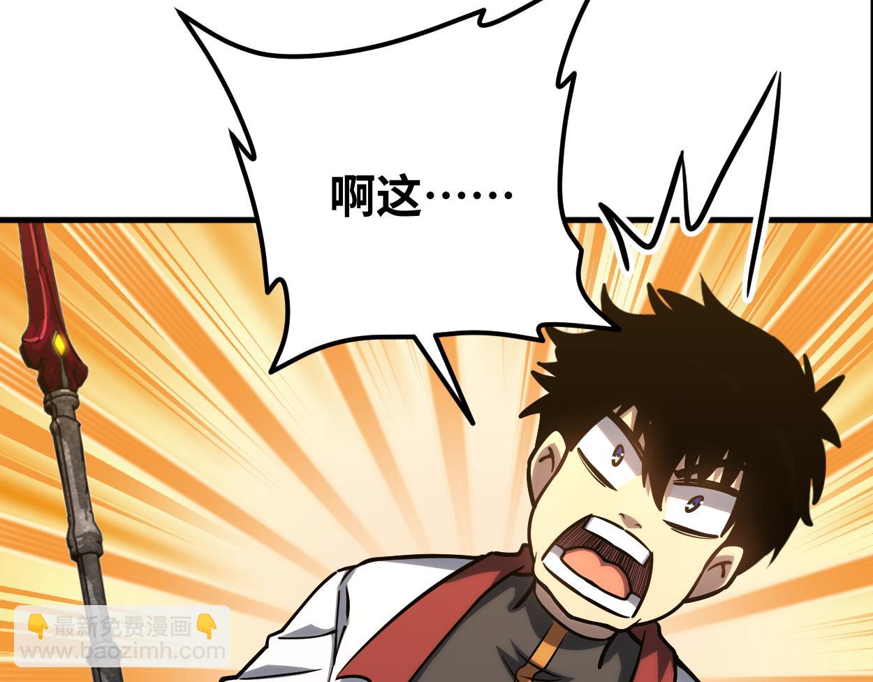 第77话 内敛174