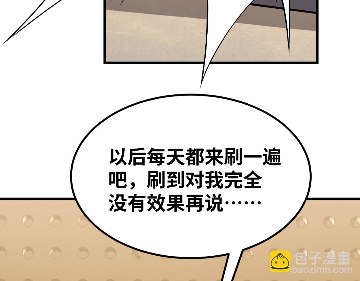 第77话 内敛178