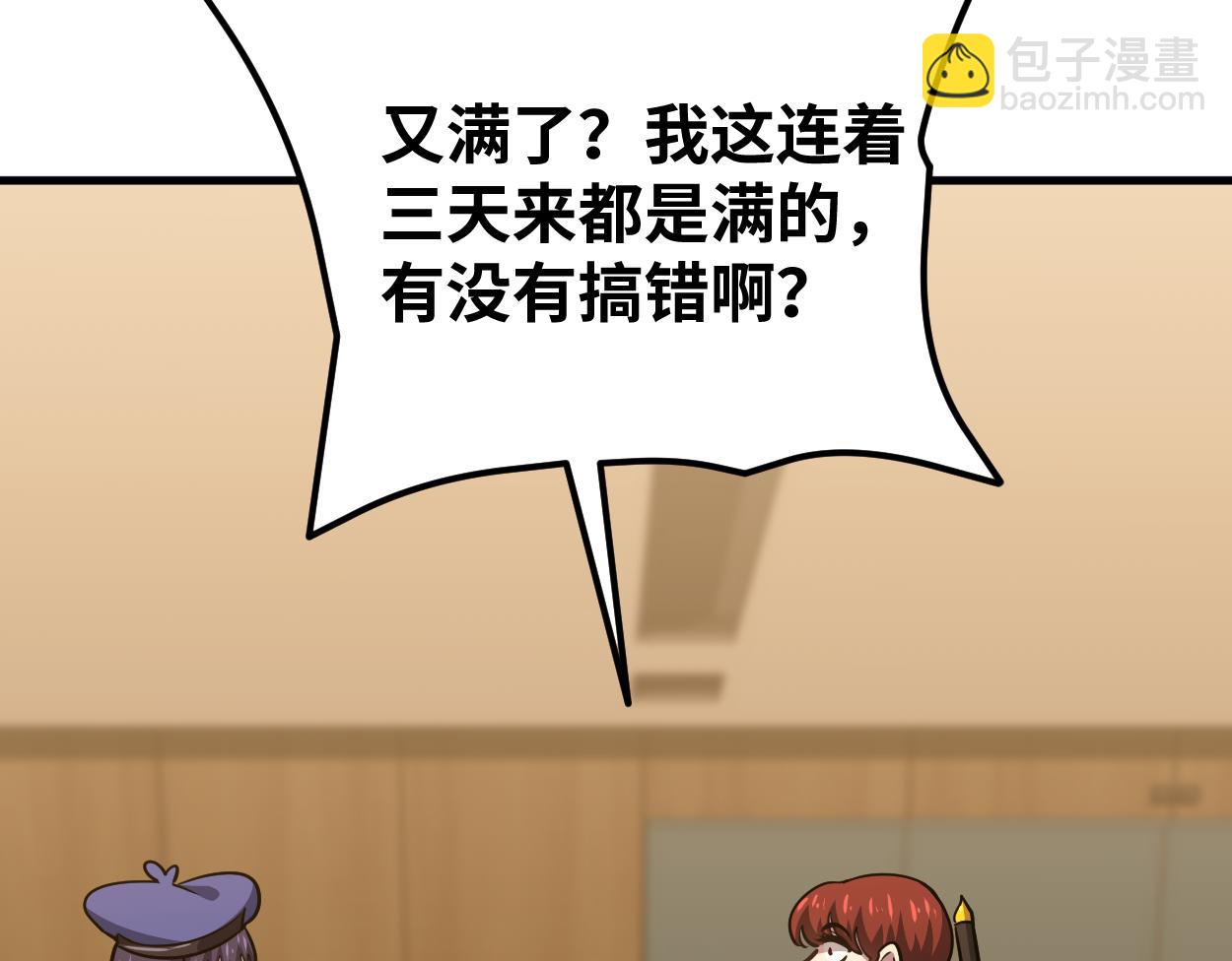 第77话 内敛182