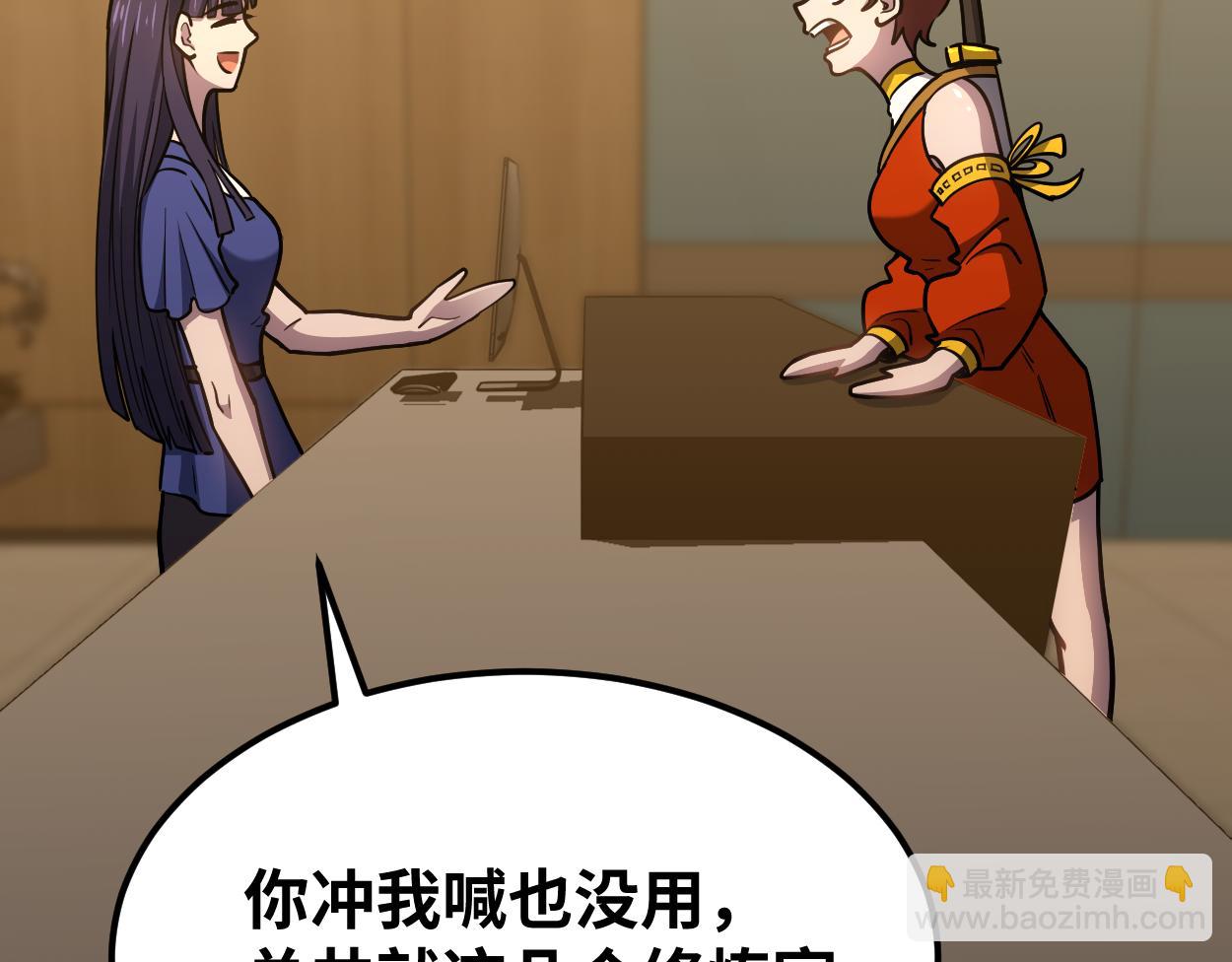 第77话 内敛183