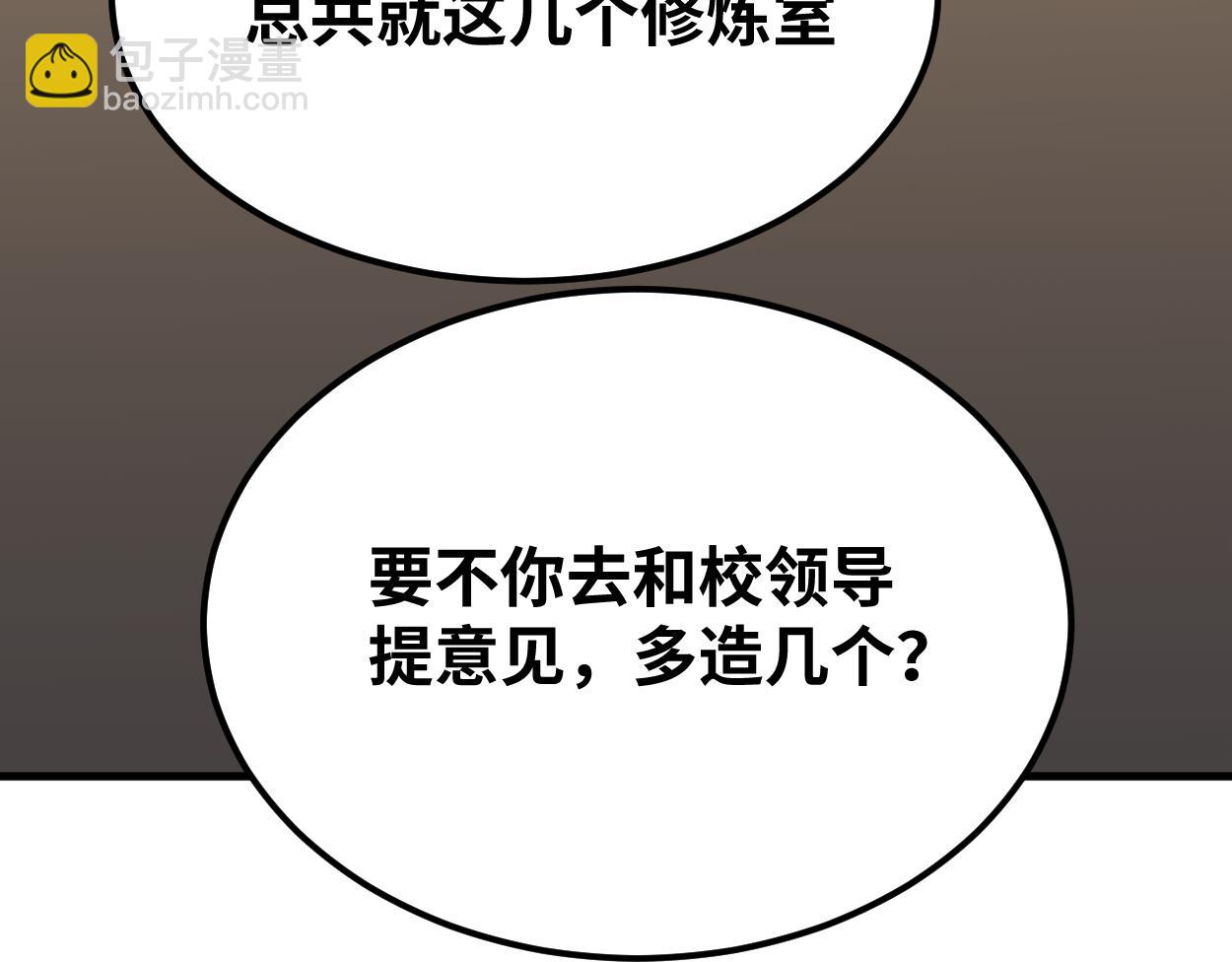 第77话 内敛184
