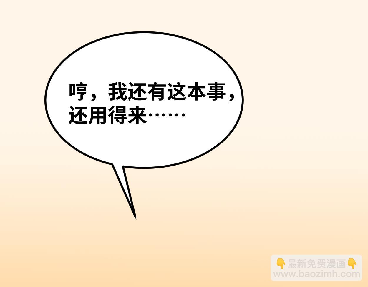 第77话 内敛186