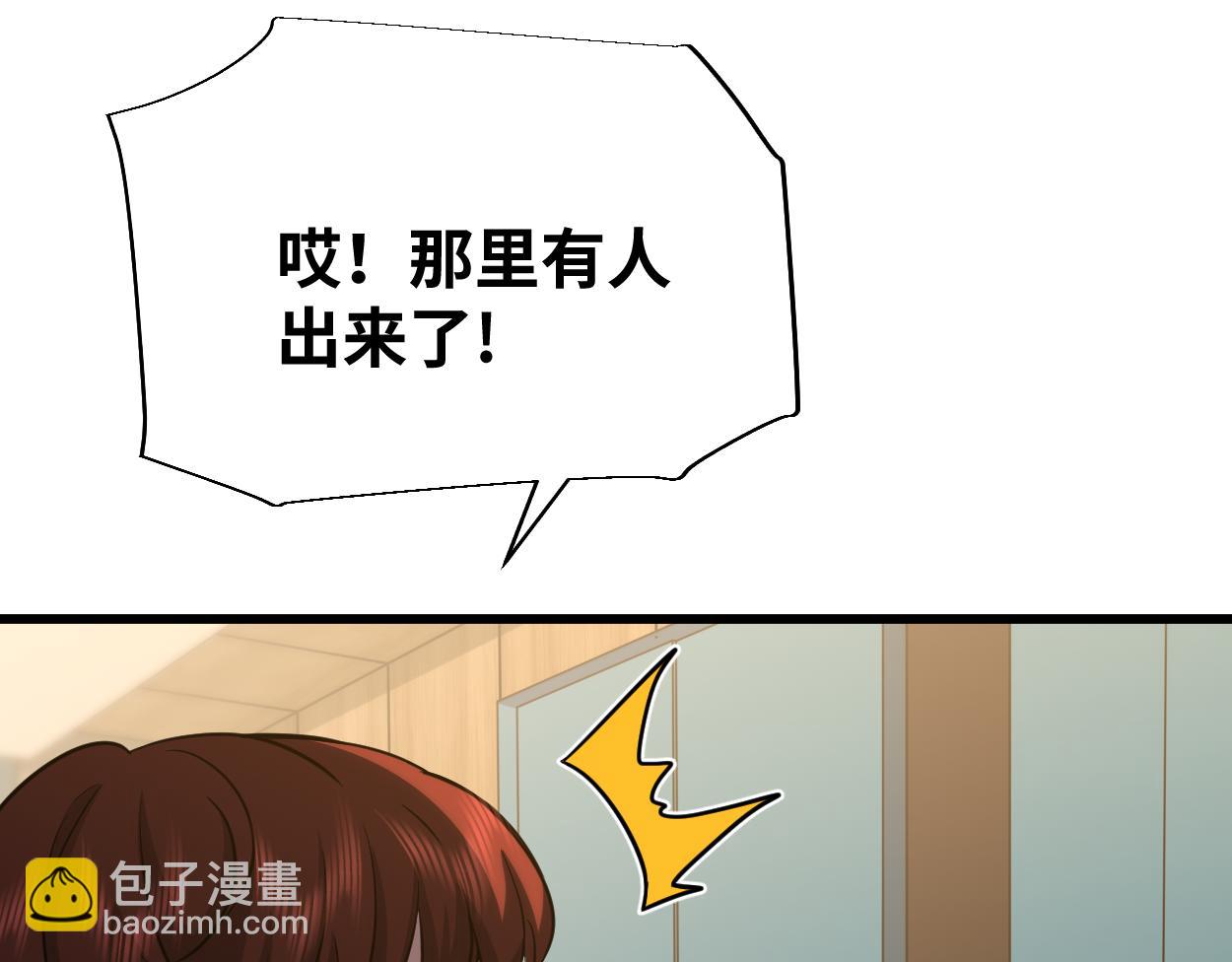 第77话 内敛189